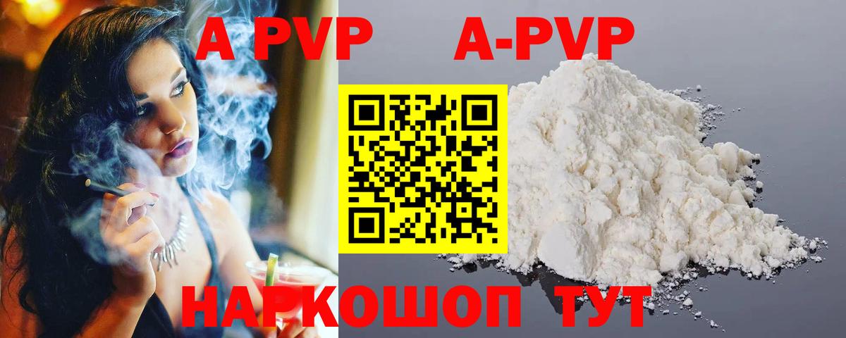 Лысьва  Alfa_PVP мука  APVP СК КРИС  Вход с VPN 