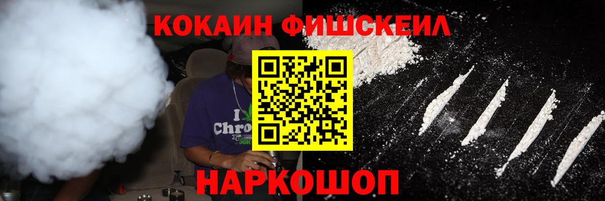 Лысьва  COCAIN Columbia  Вход с VPN 