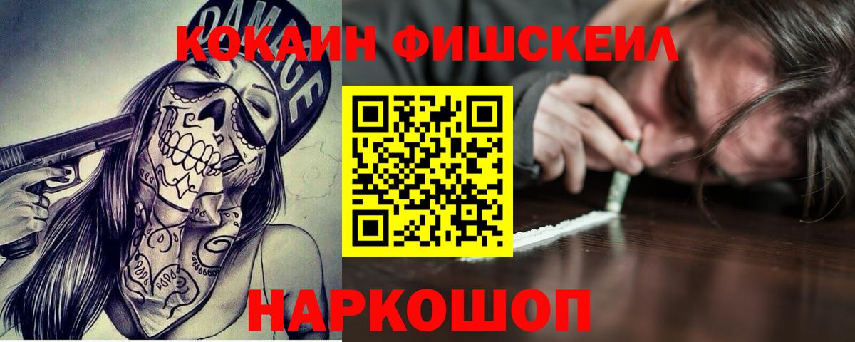 КОКАИН Columbia Лысьва