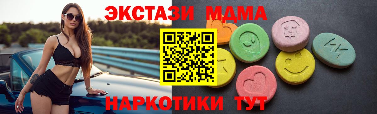 Бошки Шишки  Героин  Магазин наркотиков  Лысьва  КОКАИН  Alpha PVP СК кристаллы  Меф кристаллы  Гашиш  Вход с VPN 