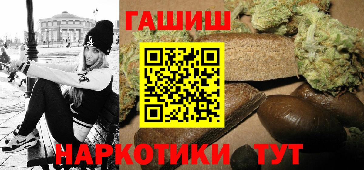 ГАШ 40% ТГК Лысьва