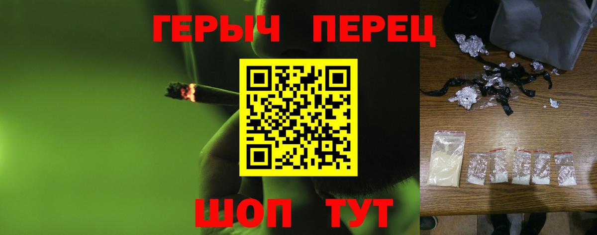 ГЕРОИН Афган  Вход с VPN  ГЕРОИН  Лысьва 