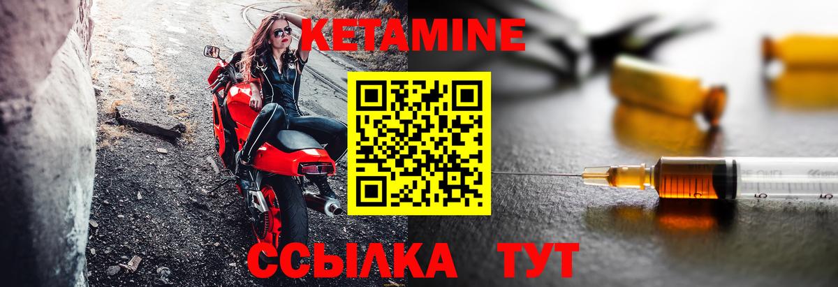 КЕТАМИН VHQ  Вход с VPN  blacksprut как зайти  Лысьва 