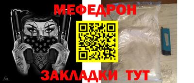 индика Кандалакша