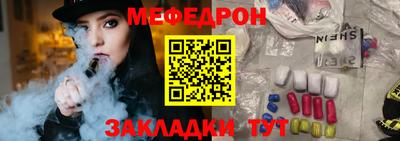 индика Кандалакша