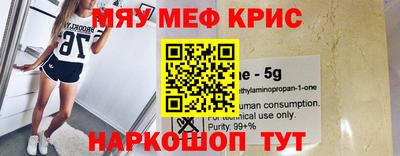MESCALINE Канаш