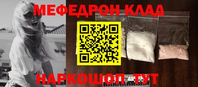 наркотики Ипатово