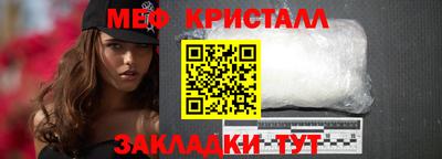 прущий лед Камышлов