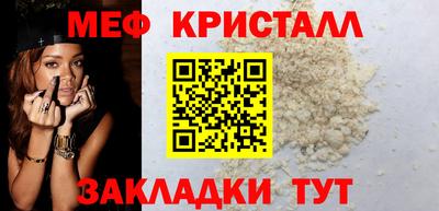 MESCALINE Канаш