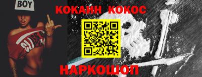 MESCALINE Канаш