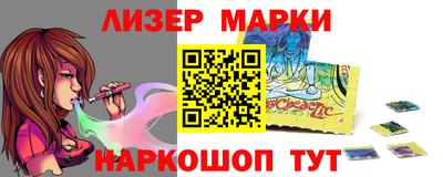индика Кандалакша