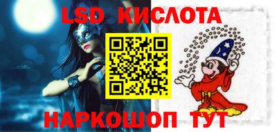 индика Кандалакша