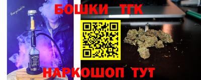 наркотики Ипатово