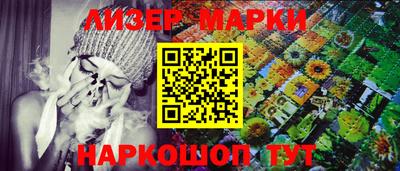 индика Кандалакша