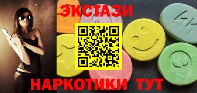 прущий лед Камышлов