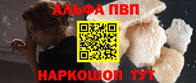 прущий лед Камышлов