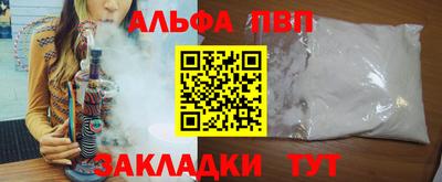индика Кандалакша