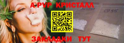 MESCALINE Канаш