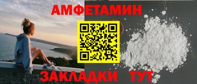 прущий лед Камышлов