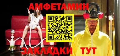 прущий лед Камышлов