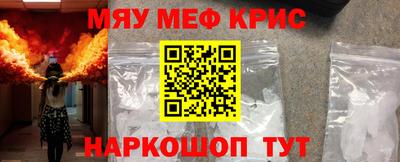 MESCALINE Канаш