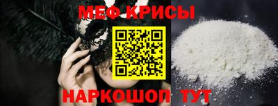 прущий лед Камышлов
