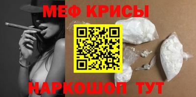 прущий лед Камышлов