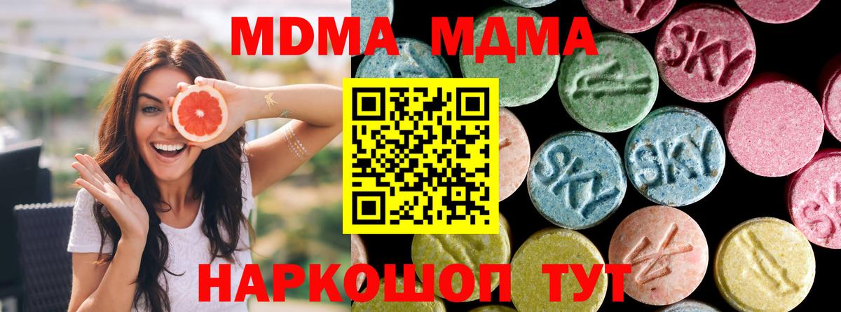 MDMA VHQ Лысьва