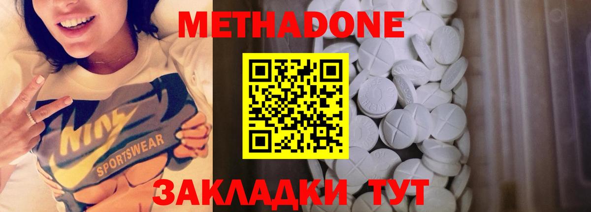Метадон VHQ  мега зеркало  Лысьва  Вход с VPN 