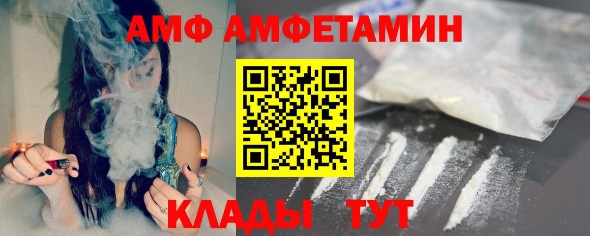 МЕТАМФЕТАМИН кристалл  Вход с VPN  Лысьва  Метамфетамин  МЕТАМФЕТАМИН кристалл 