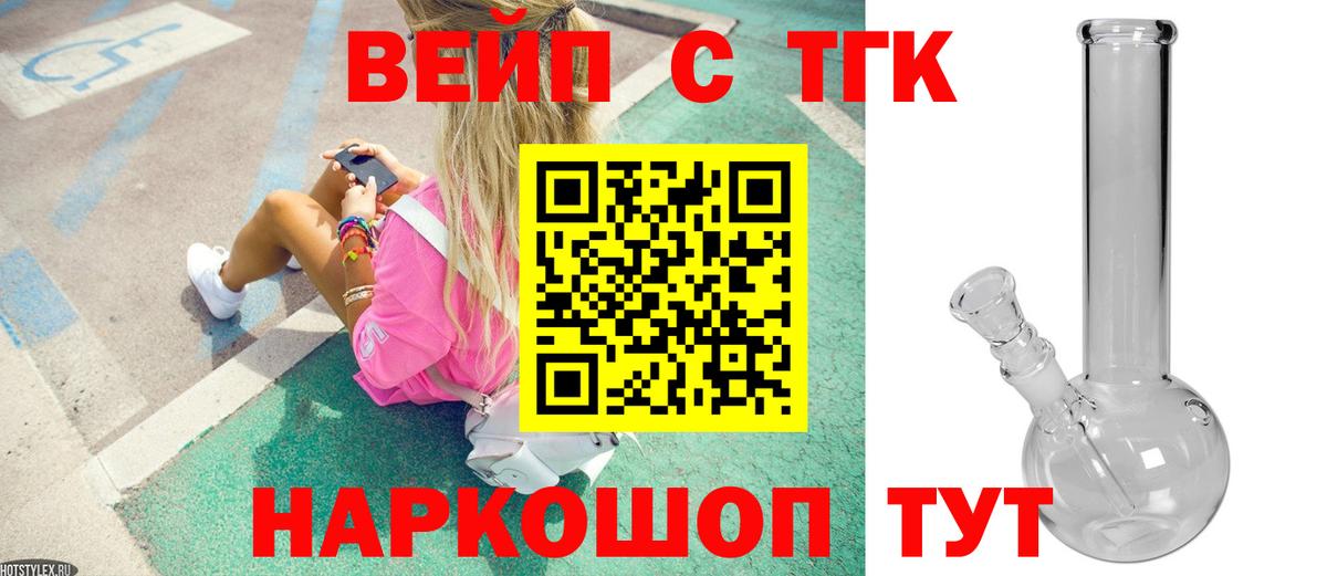 Дистиллят ТГК Wax Лысьва