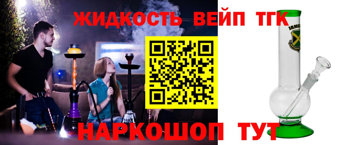 ТГК THC oil  Вход с VPN  Лысьва  хочу наркоту  Дистиллят ТГК концентрат 