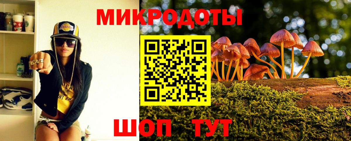 Галлюциногенные грибы GOLDEN TEACHER Лысьва