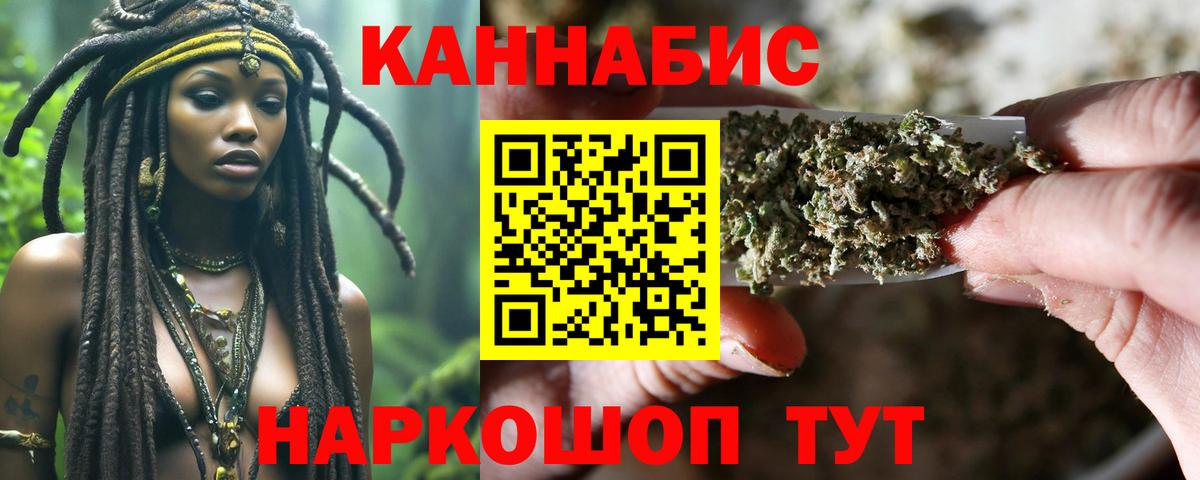 МАРИХУАНА марихуана Лысьва