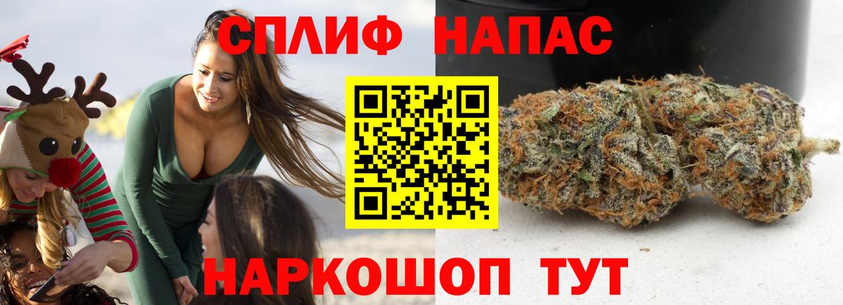 Бошки марихуана Amnesia  Каннабис семена  Лысьва  Вход с VPN  Шишки марихуана конопля 